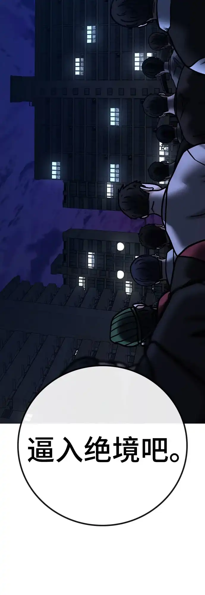 第476页