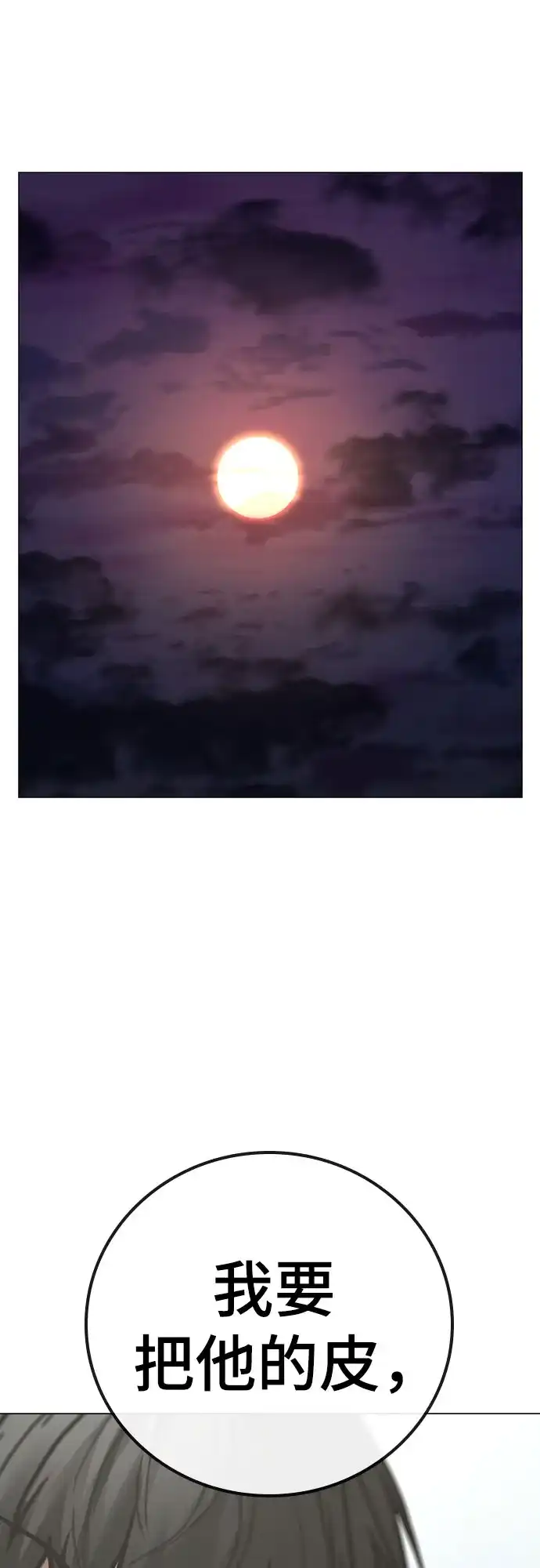 第481页