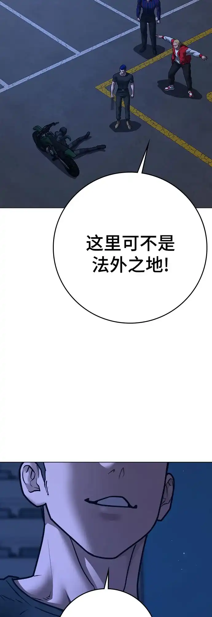 第194页