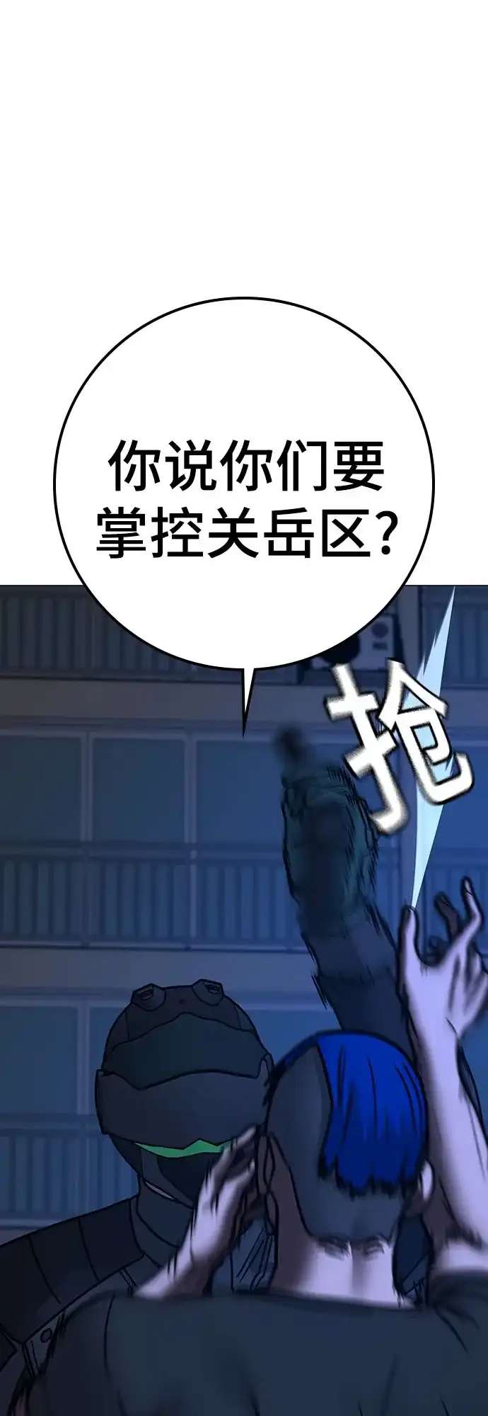 第242页