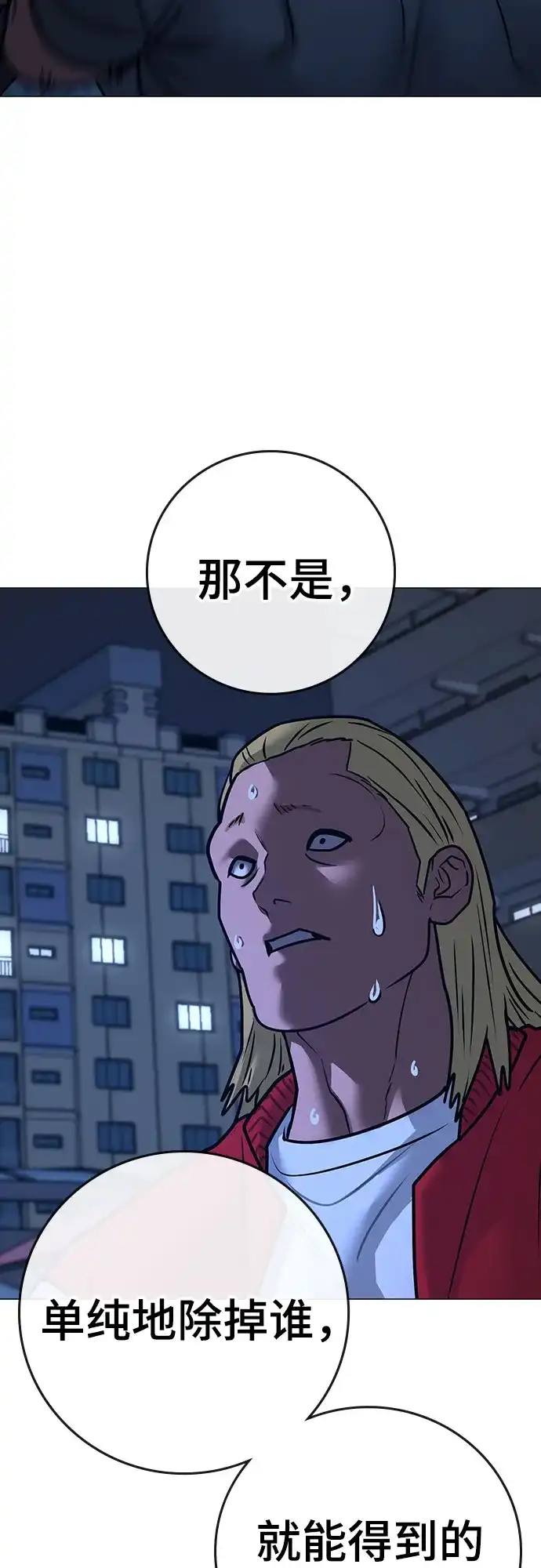 第248页