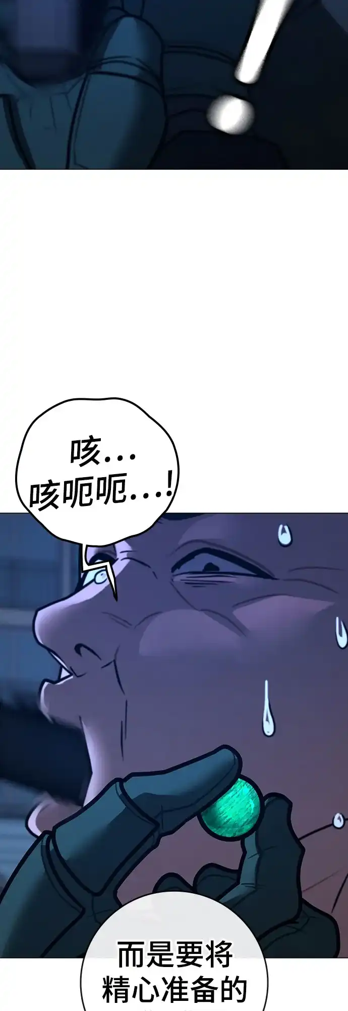 第266页