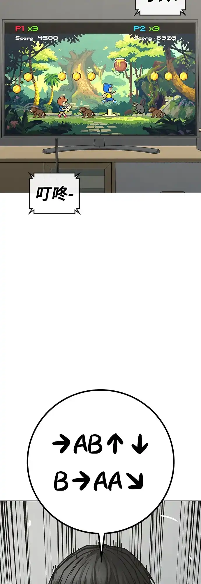 第308页