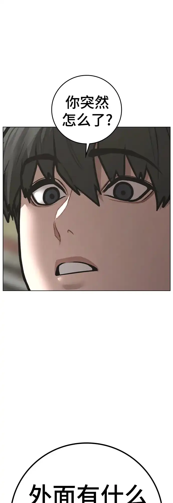 第356页