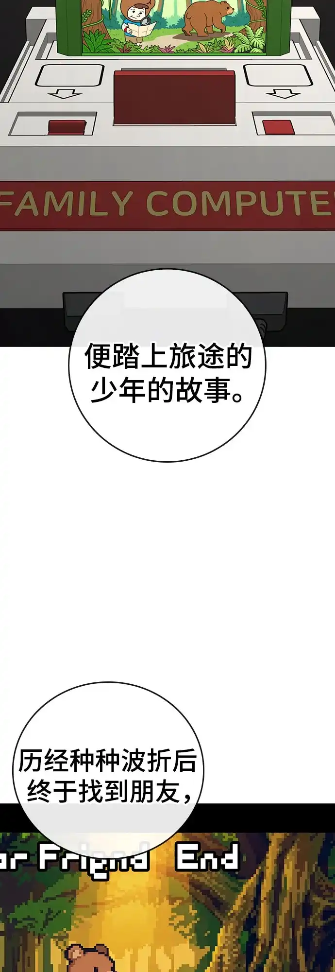 第494页