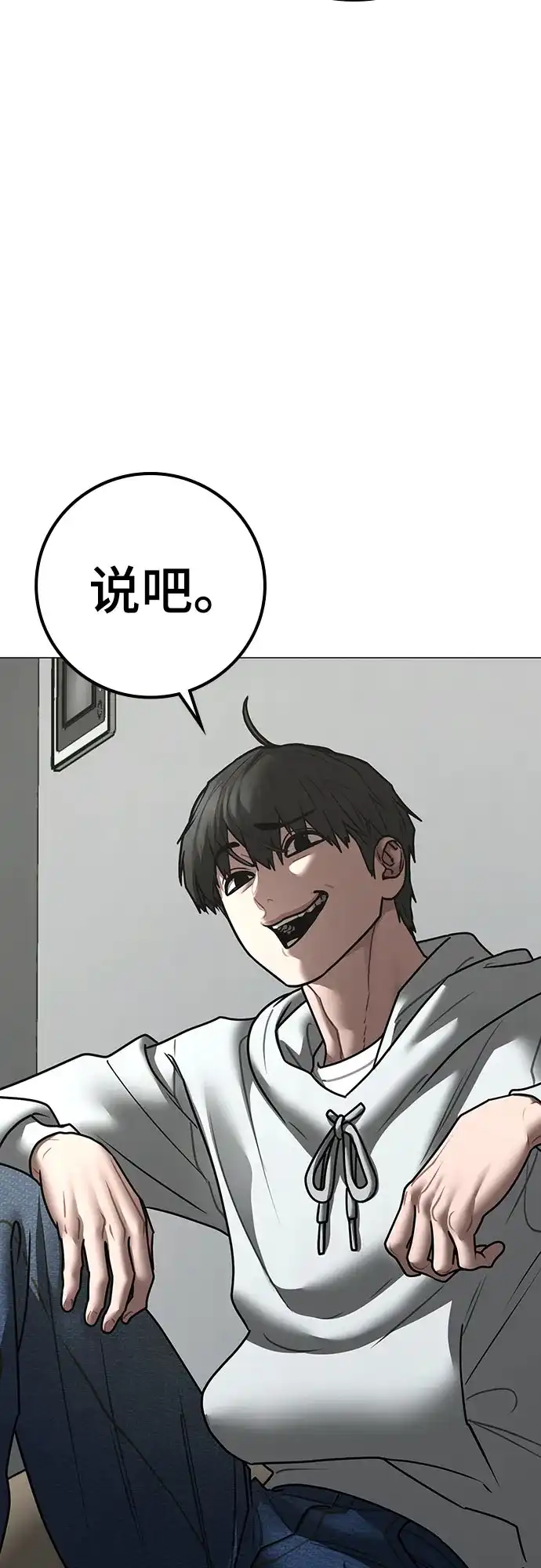 第530页