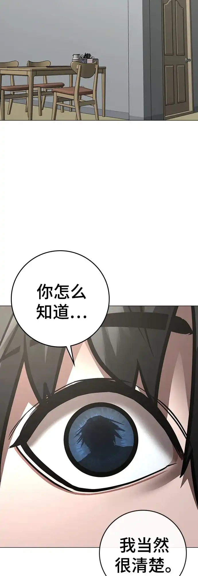第566页
