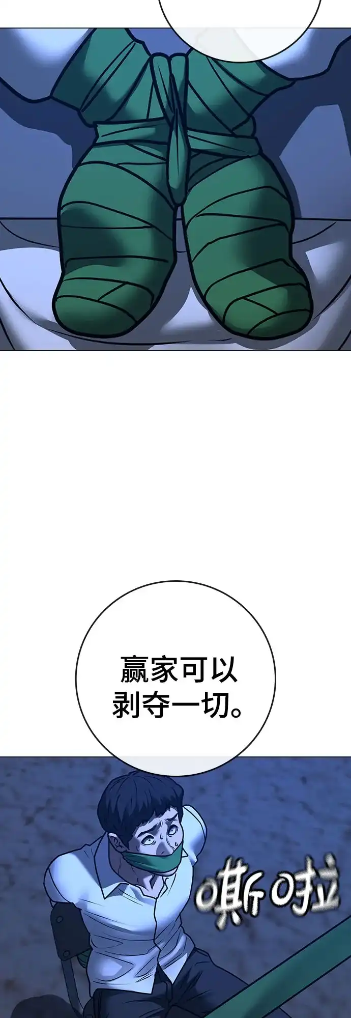 第147页
