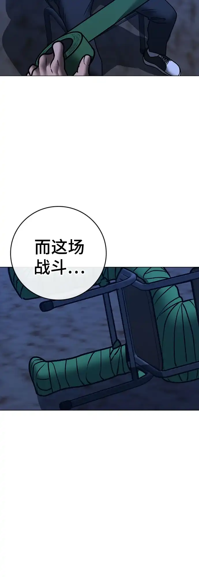 第152页