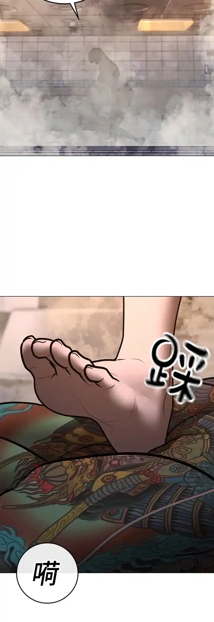 第197页