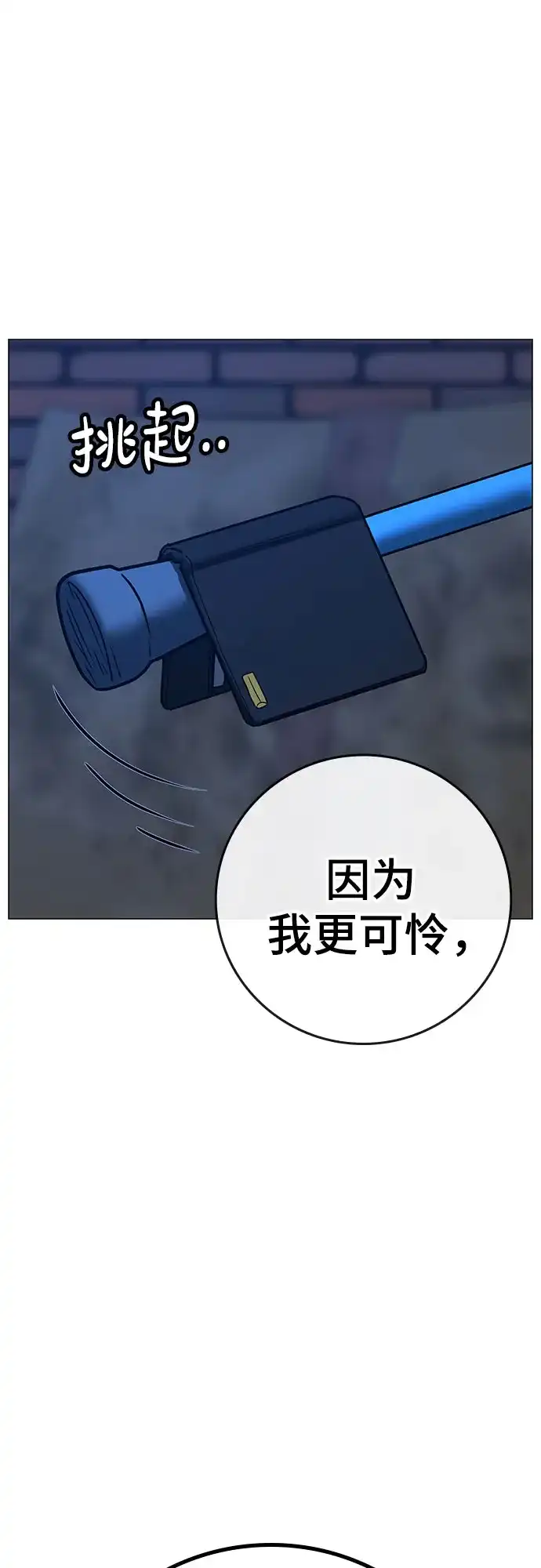 第277页