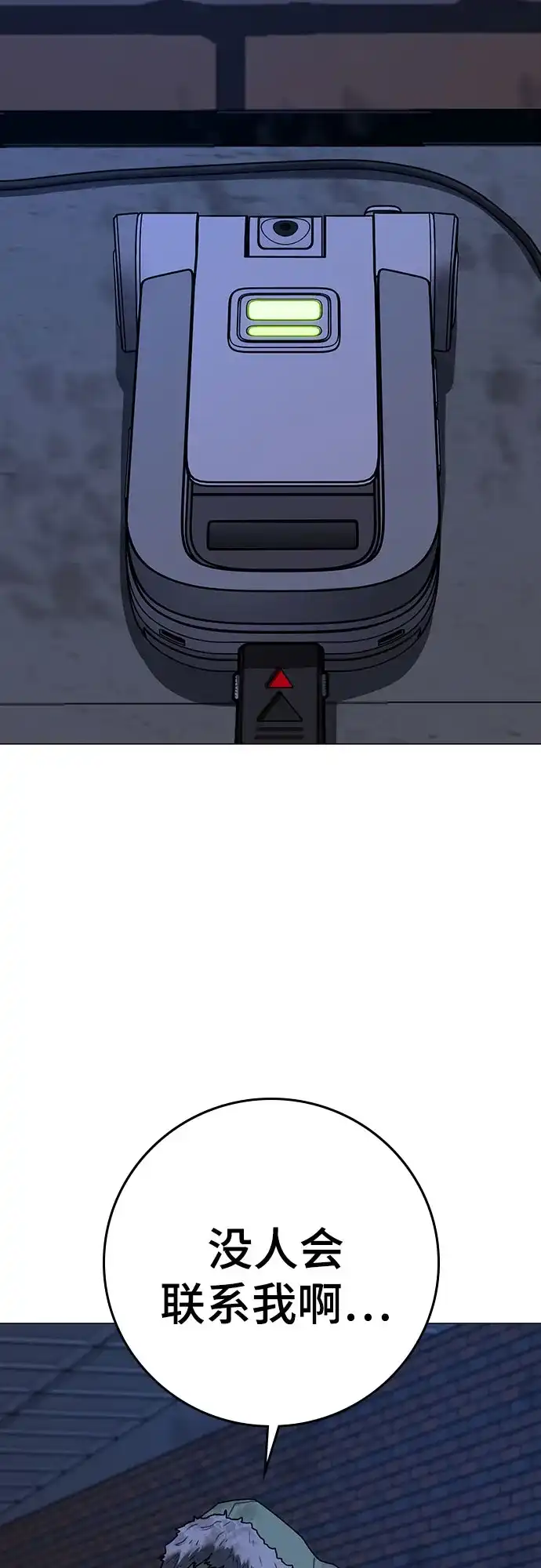 第297页