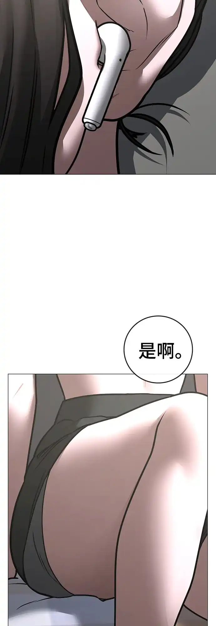 第367页