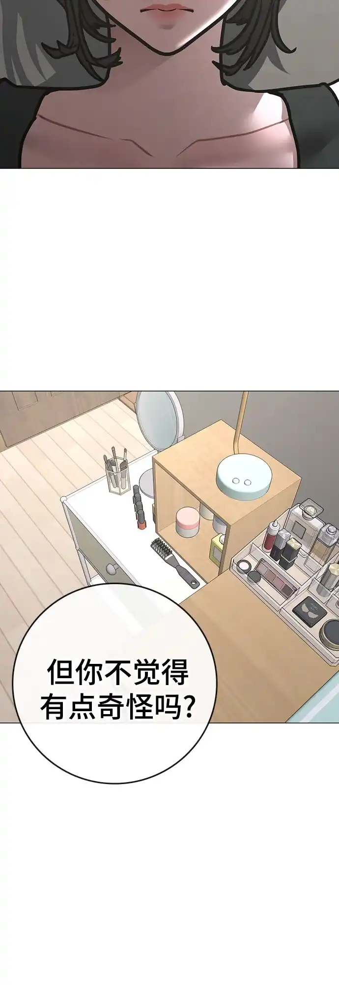 第382页