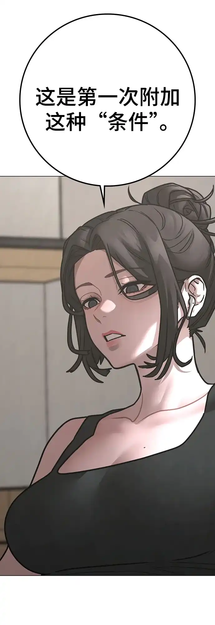 第387页