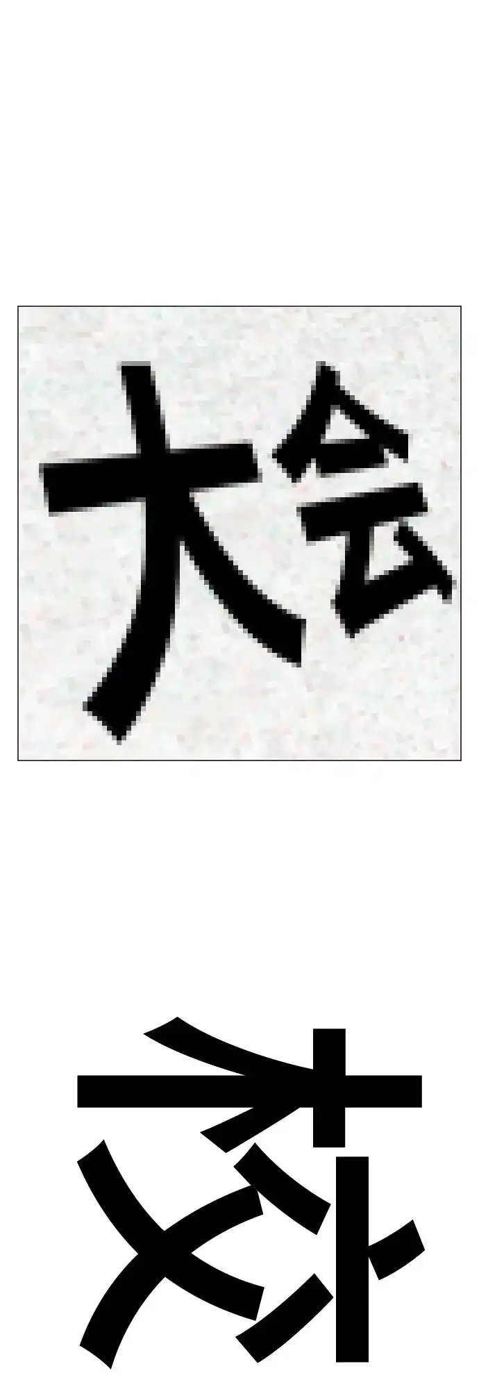 第407页