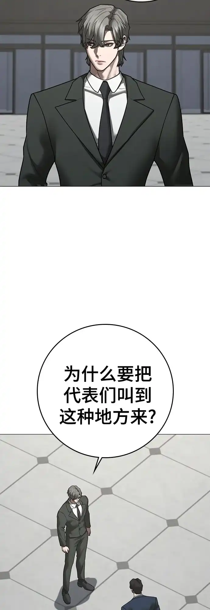 第242页