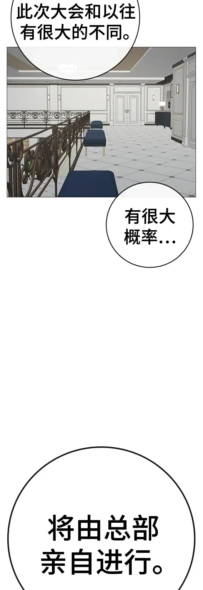 第266页