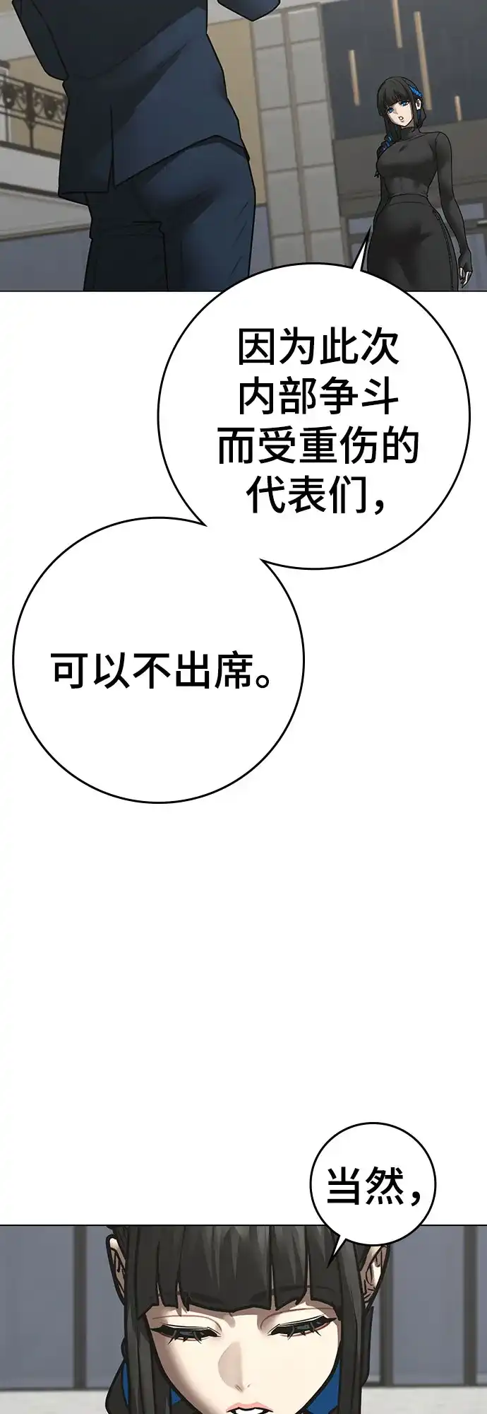 第314页