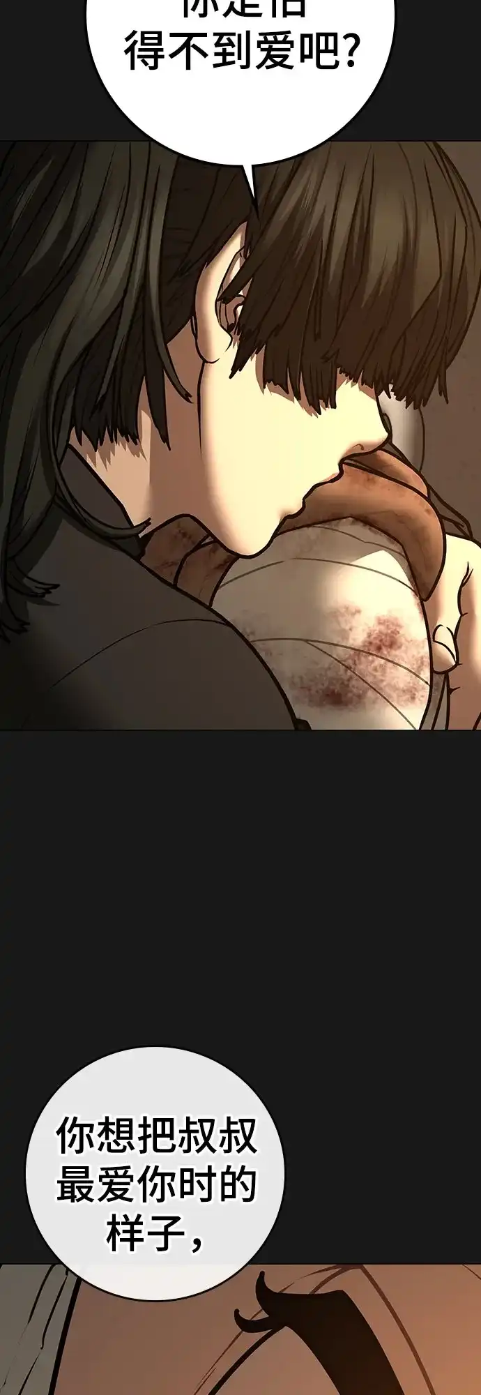 第476页