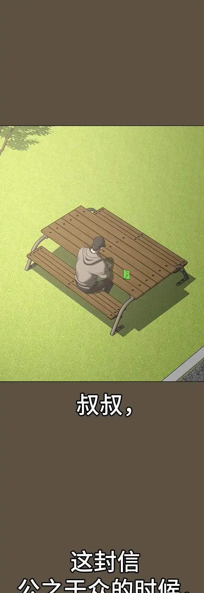 第494页