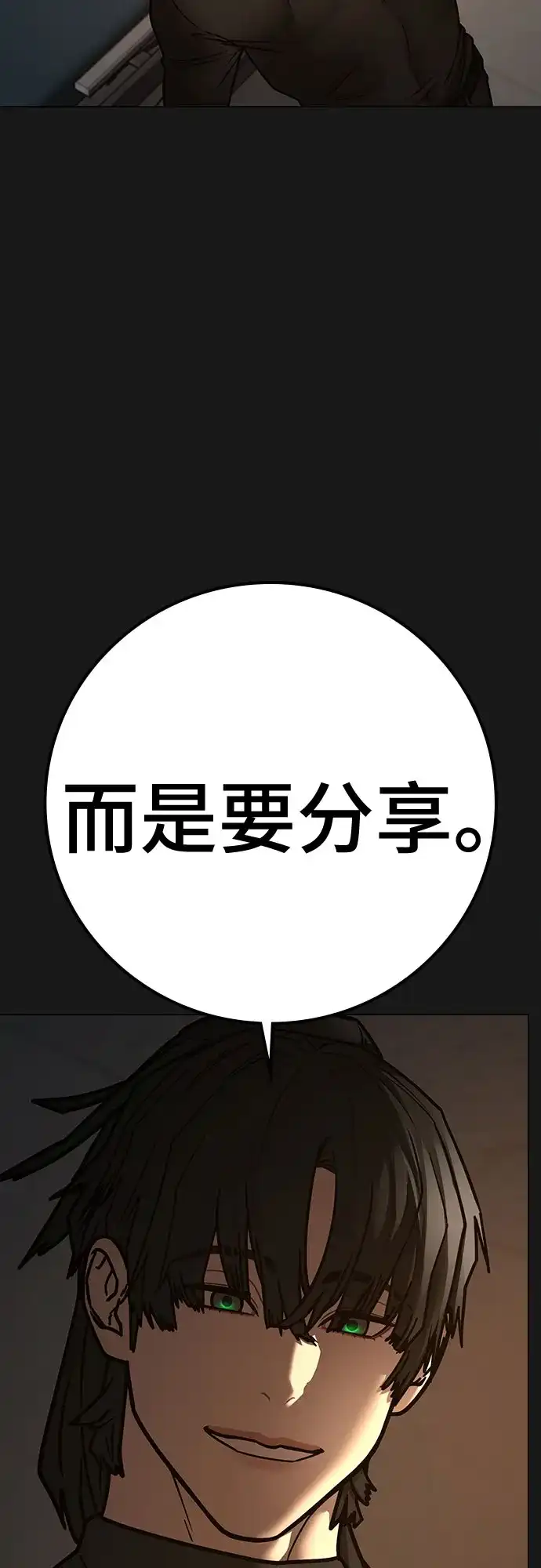 第536页