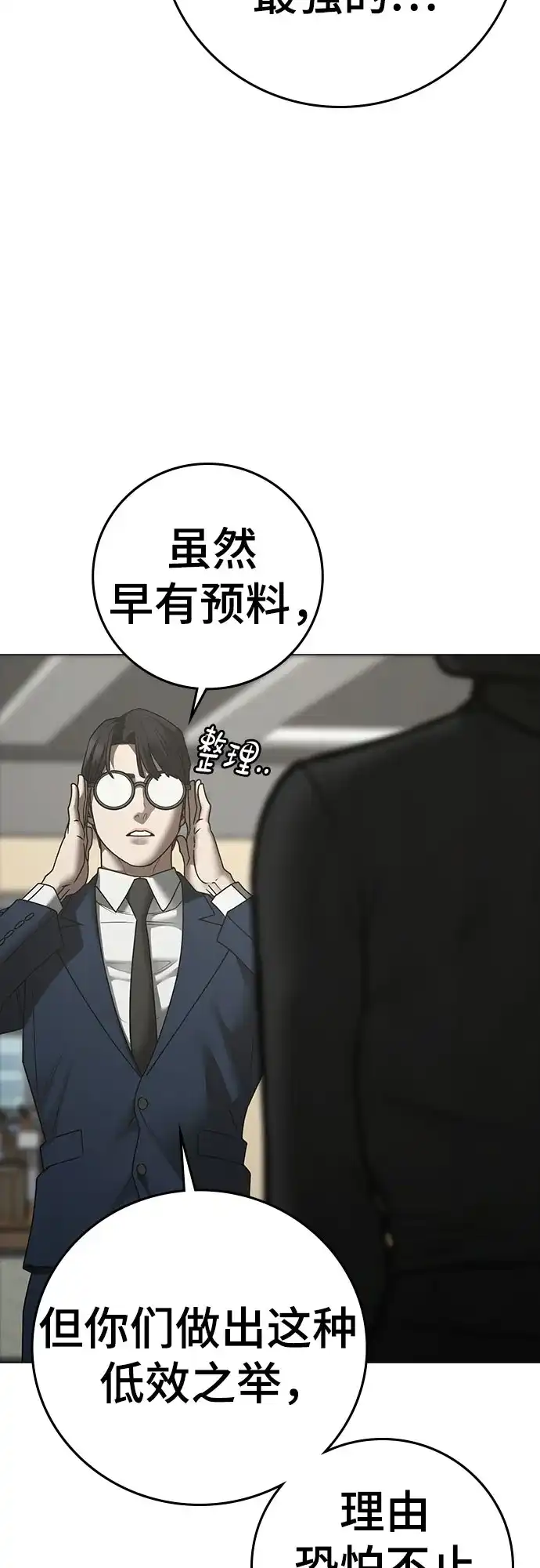 第178页
