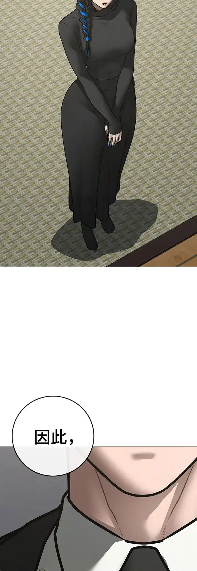 第286页