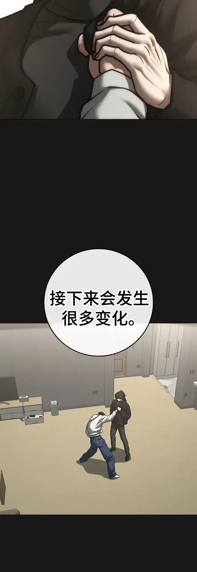 第358页