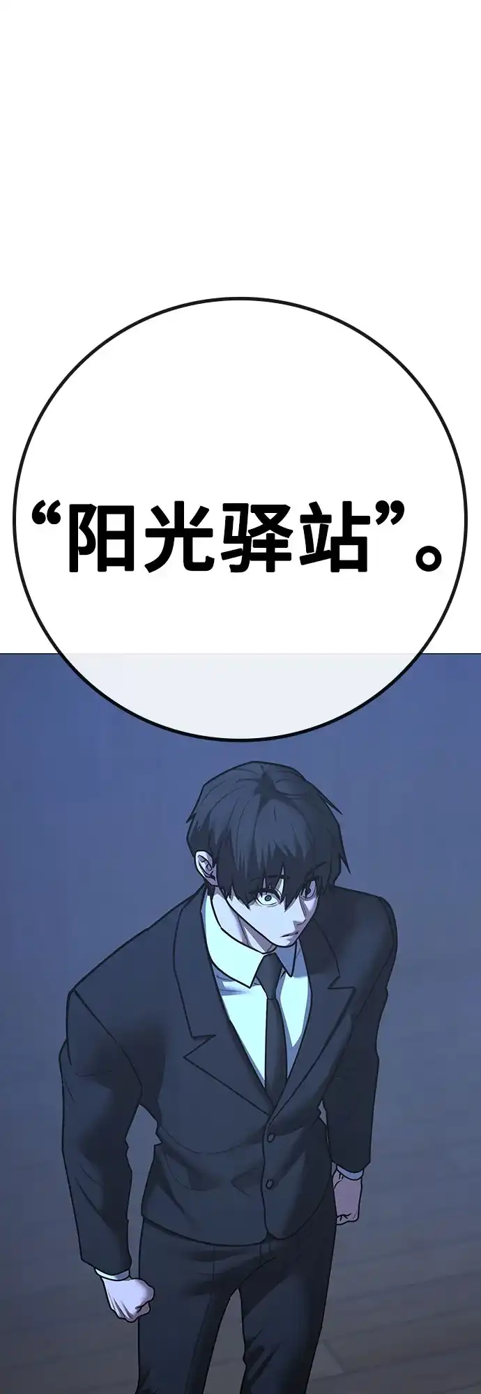 第386页