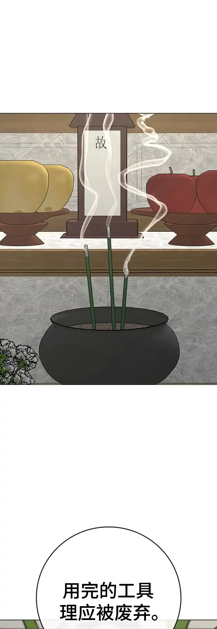 第595页