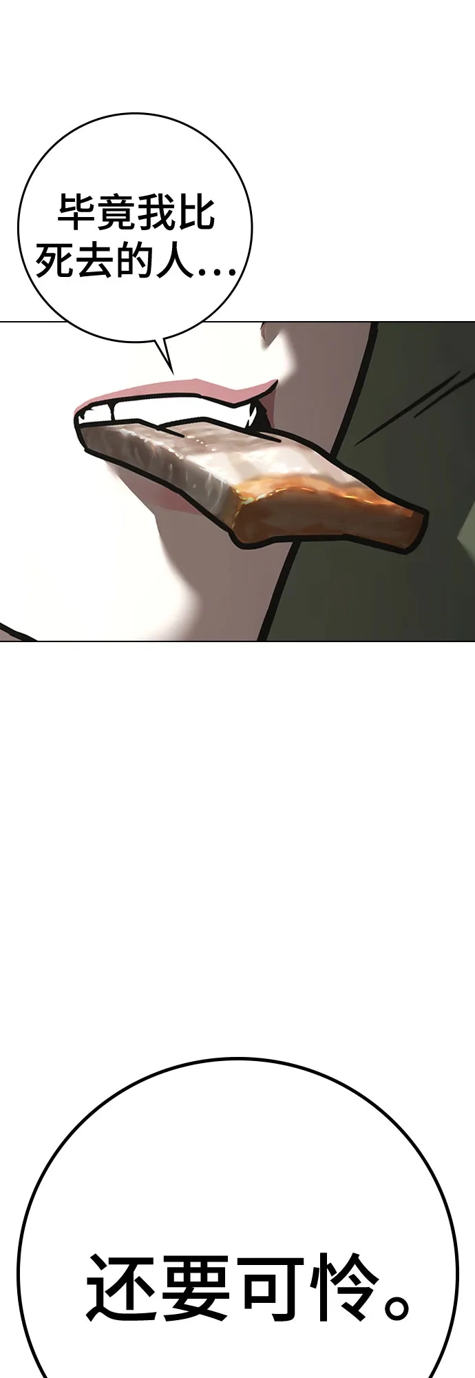 第223页