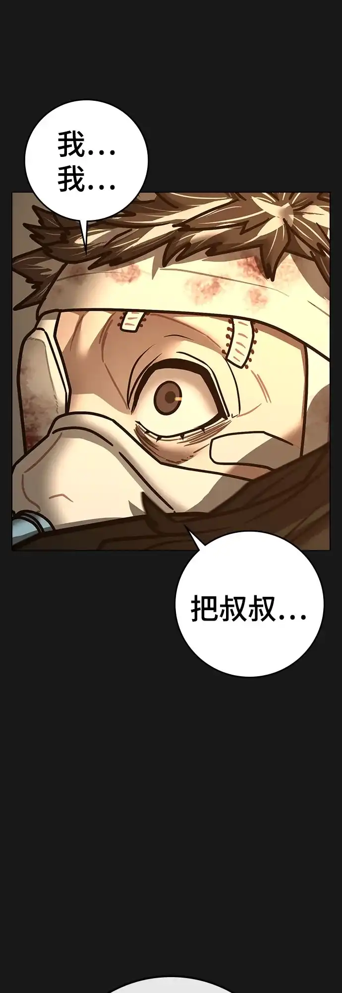 第463页