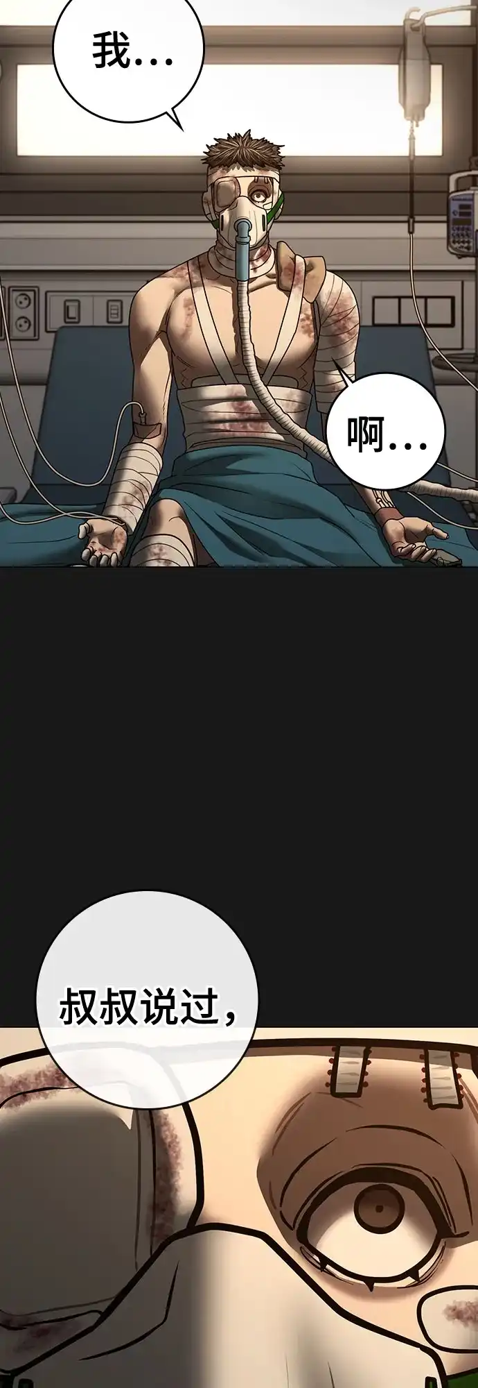 第523页