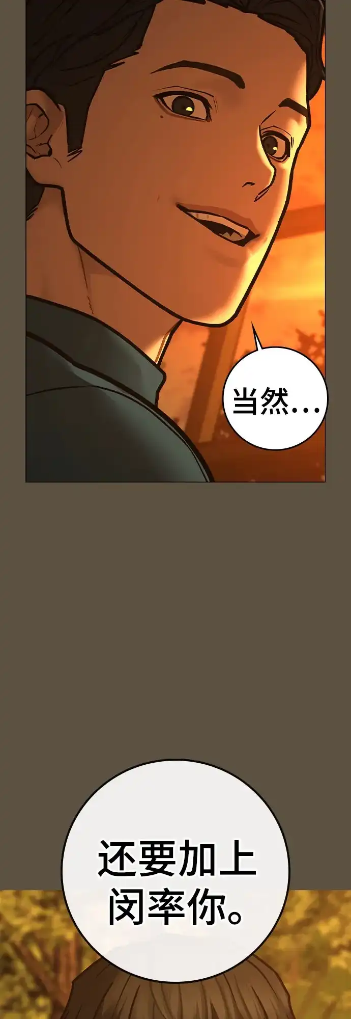 第421页