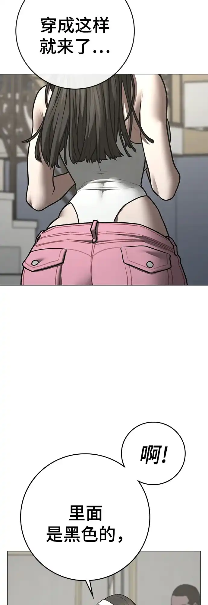 第185页