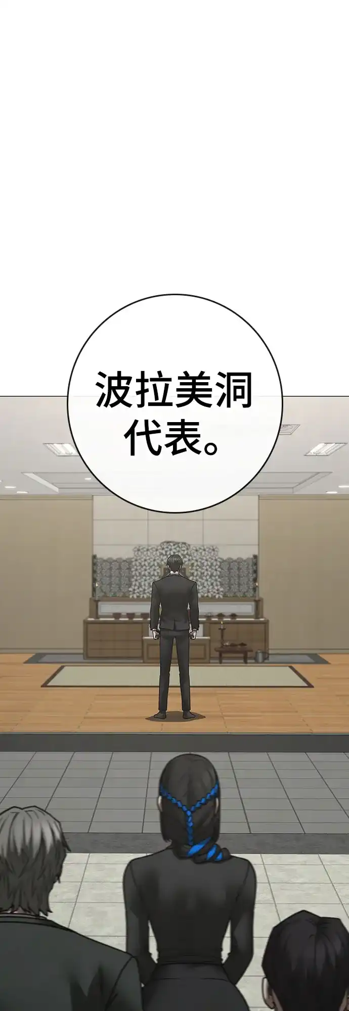 第359页