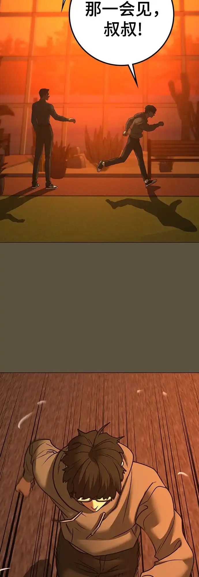 第443页