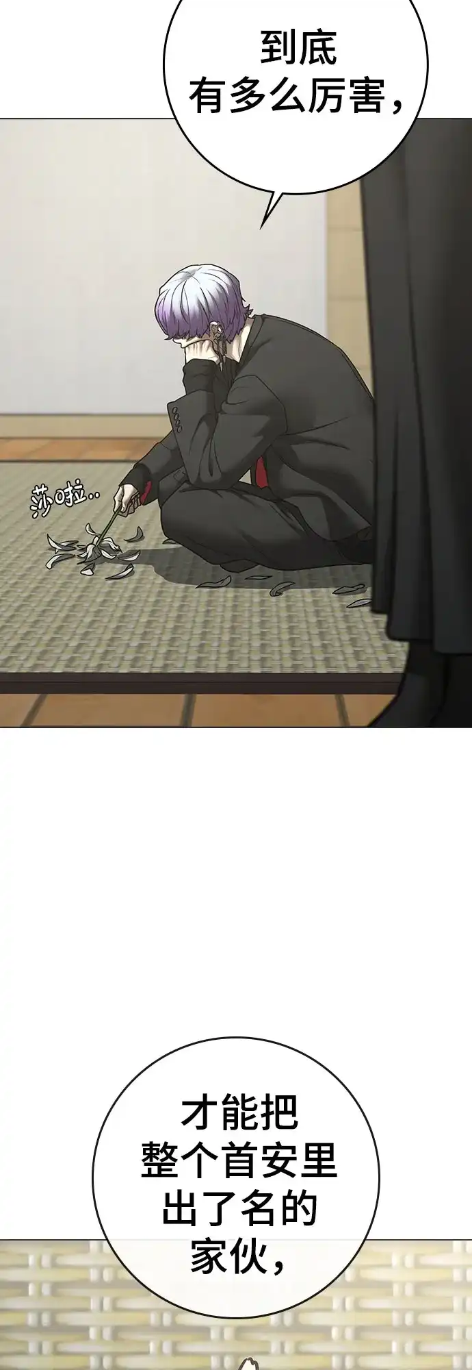 第247页
