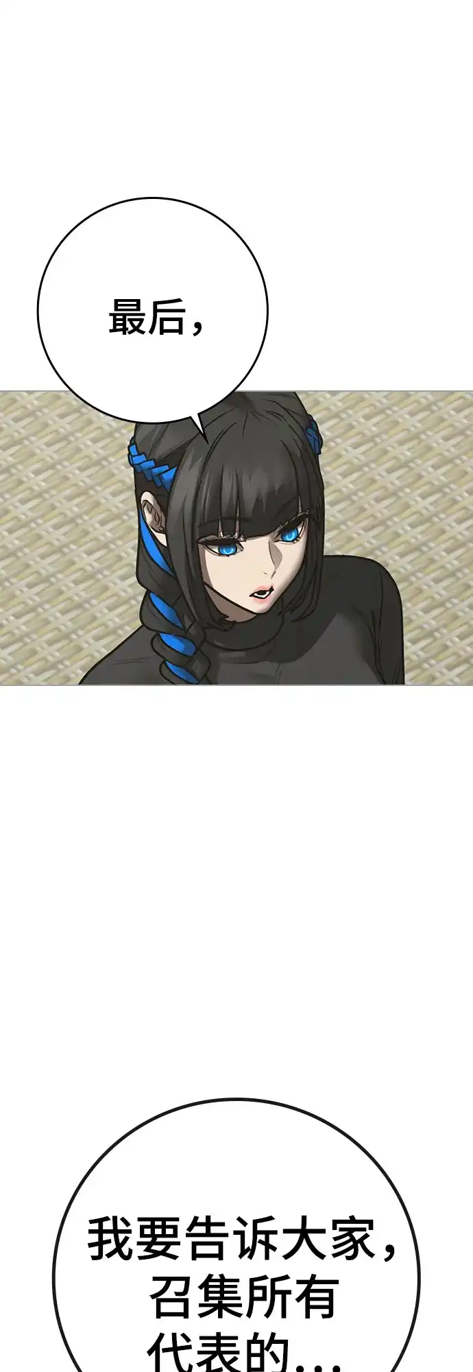 第263页