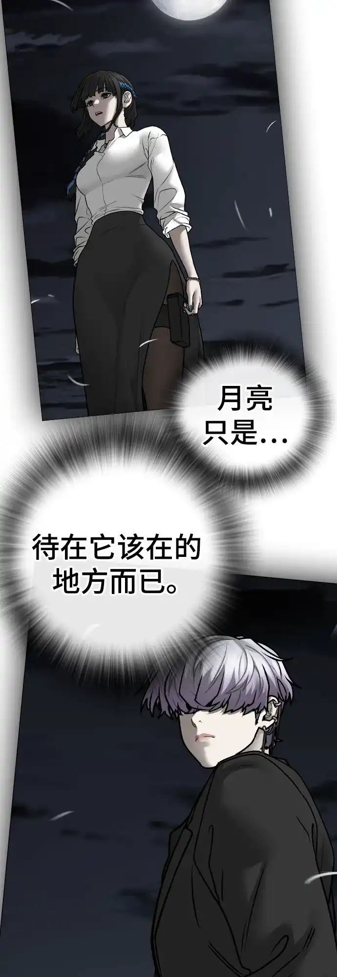 第332页