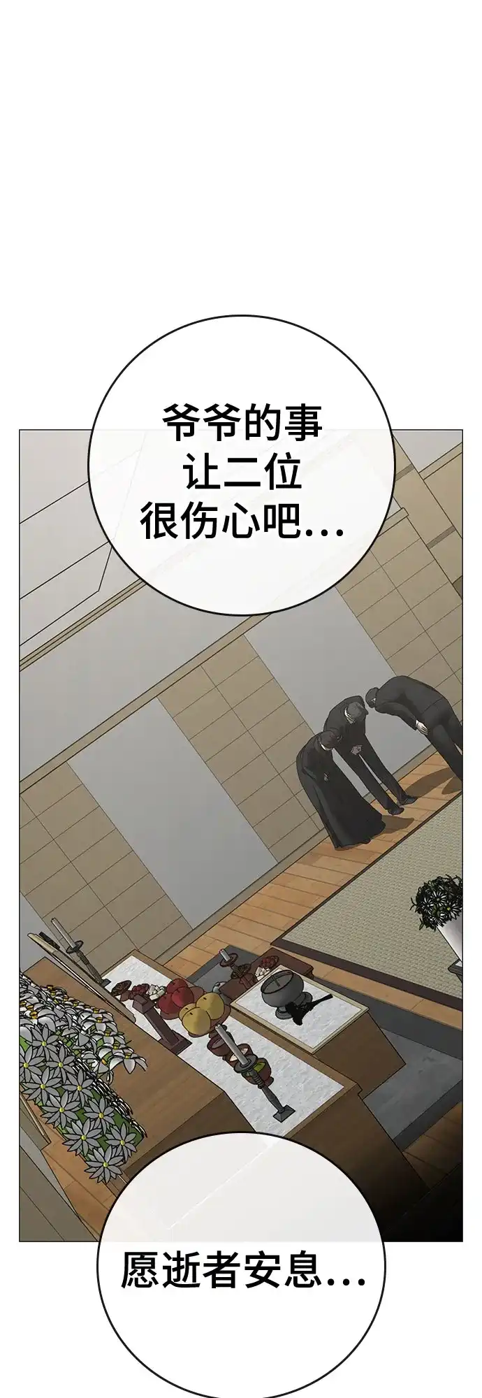 第263页