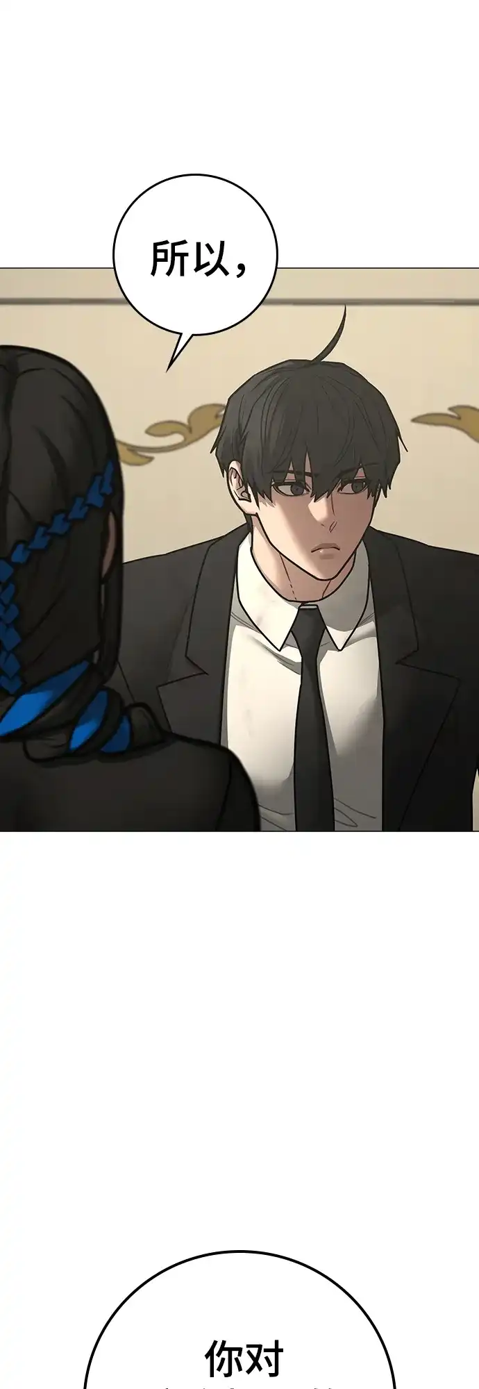 第199页