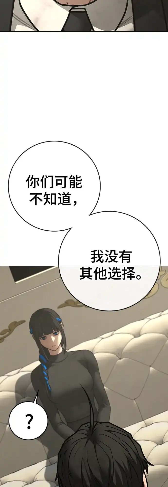 第203页
