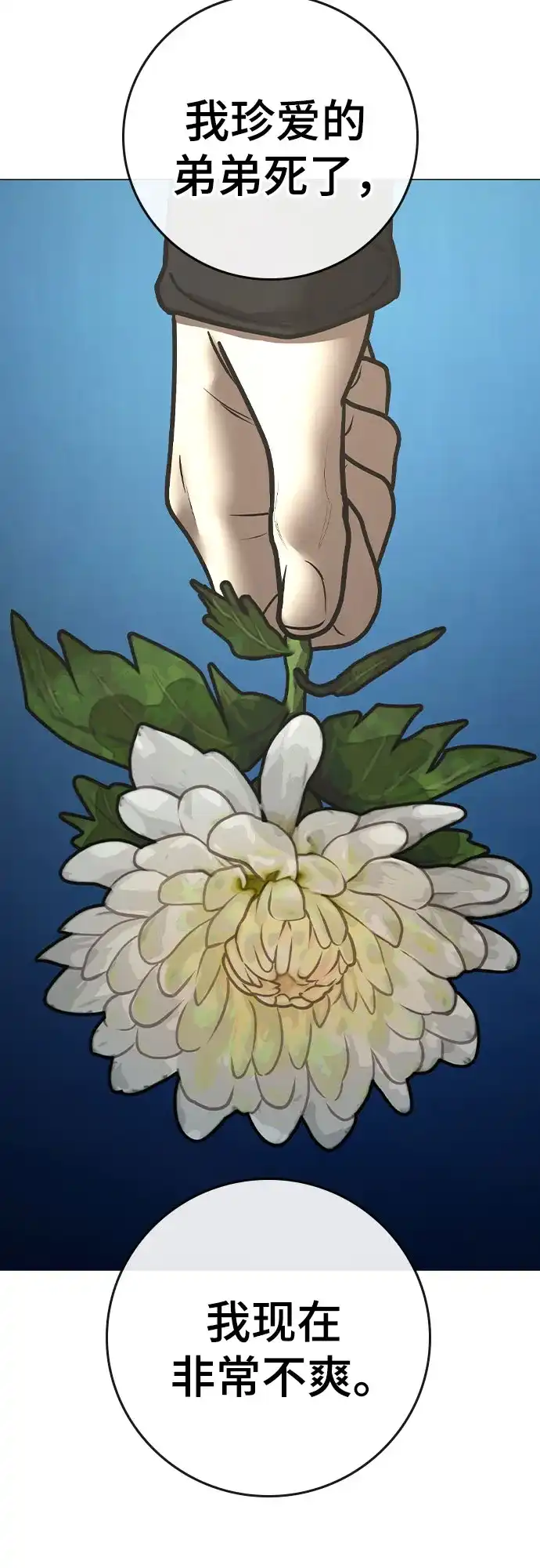 第660页