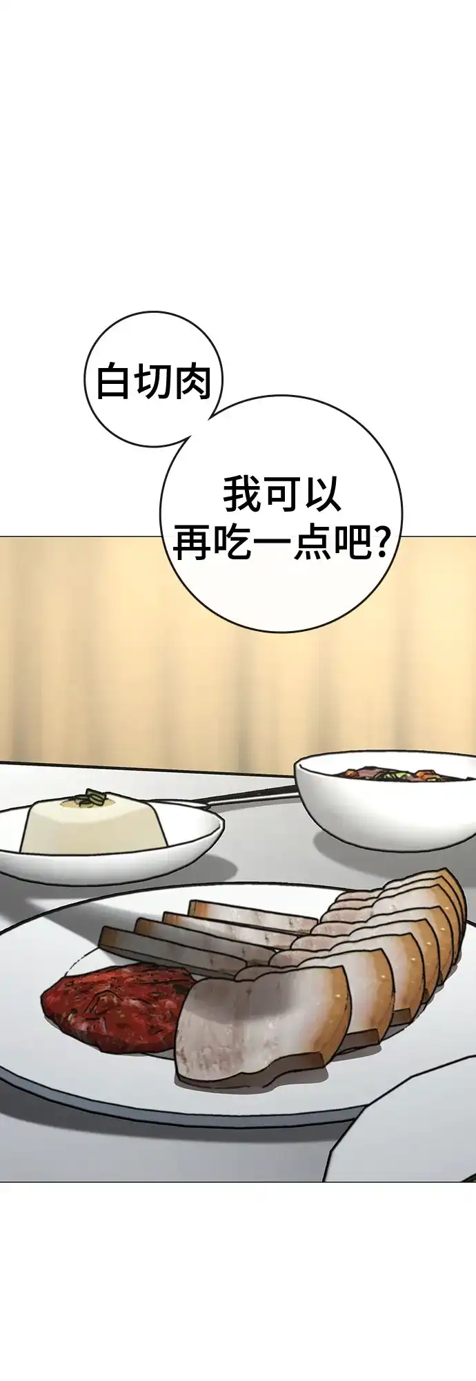第222页