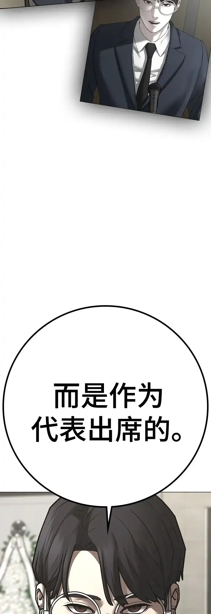 第258页
