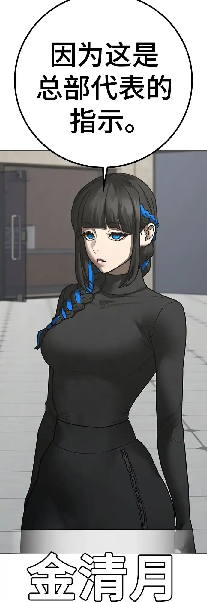 第288页