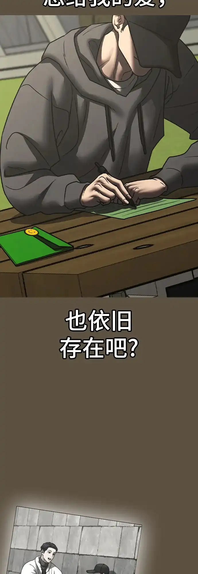 第510页