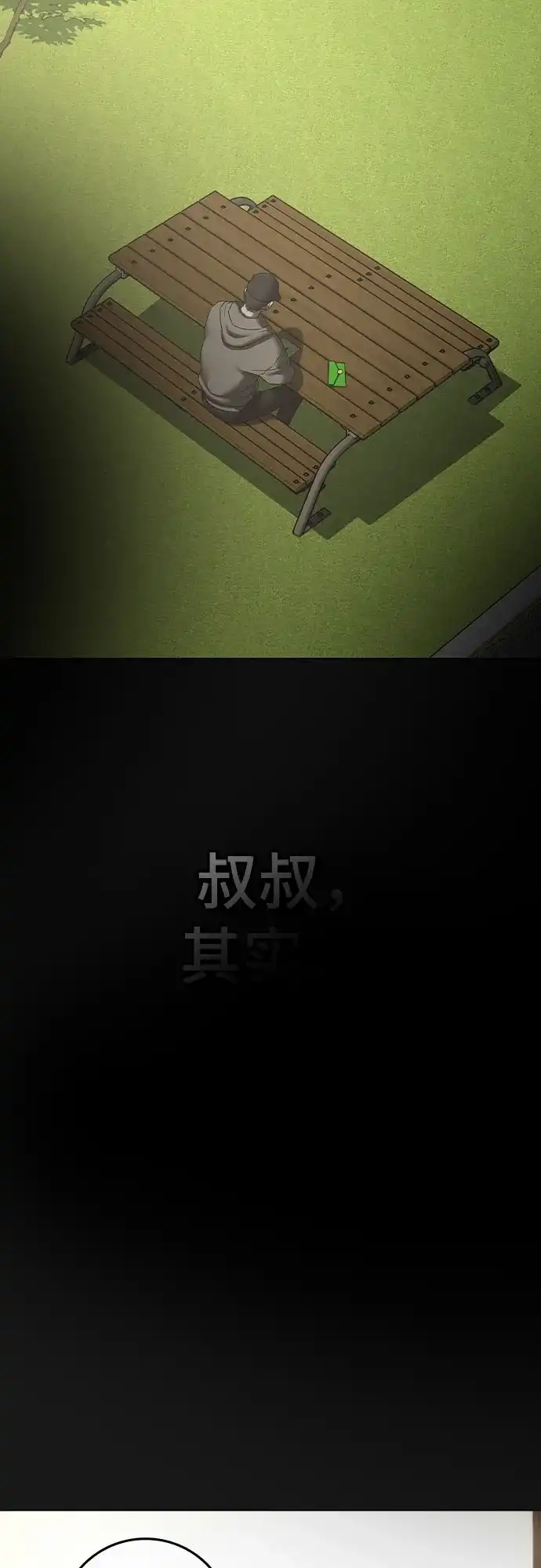 第522页
